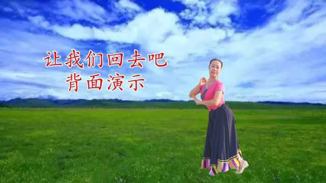 旭秋《让我们回去吧》背面演示