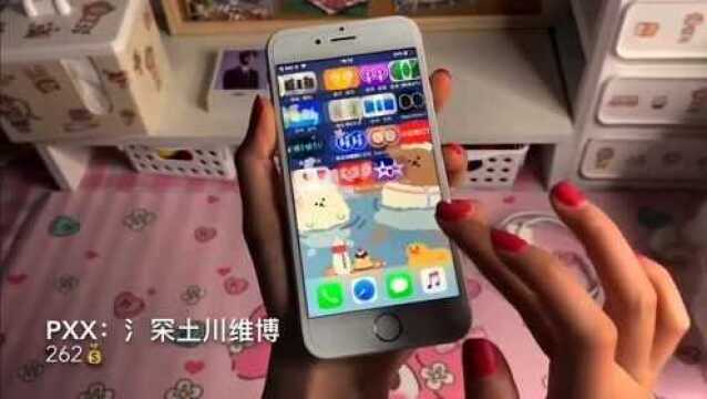 拼夕夕iPhone6备用机开箱测评,吃土女孩的必备性价比神机!