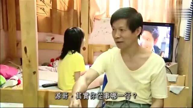 香港生活:香港生活上班一族宁愿忍受昂贵的租金,也要住在离公司近的地方