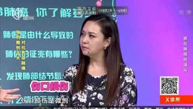 独创微创手术,专家为你解释,为何会有效对抗致命肺癌