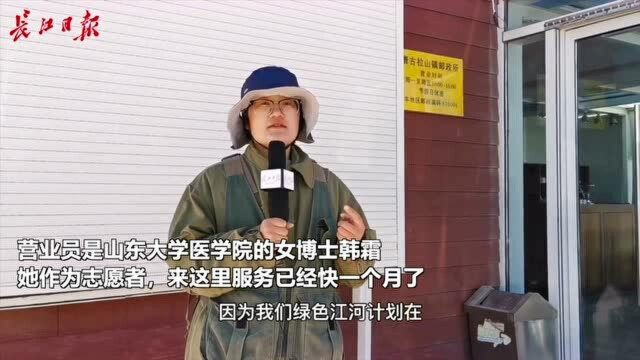 沱沱河畔走进“长江1号”邮局,营业员是山东医学女博士