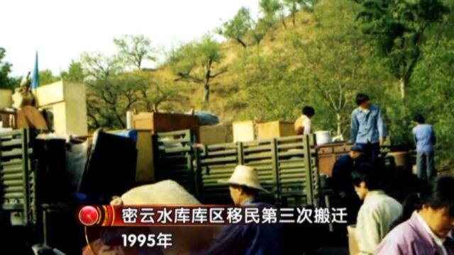 1992年,北京市政府调查密云水库周边地区,反映的情况令人震惊