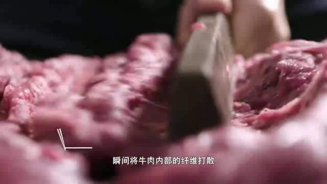 风味原产地:史料表明,牛肉糜的制作来源于这个地方