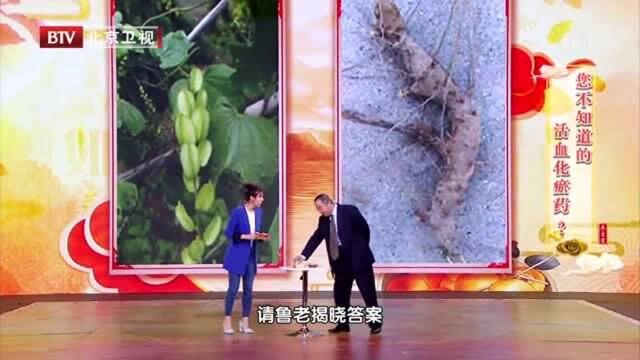 你不知道的活血化瘀药,长得像树根,功效却非常多也很常见