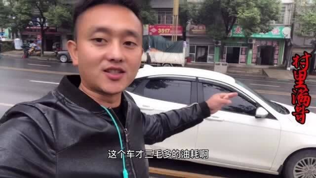 满哥好心借2万给朋友买车,买完车后却发生这样的事!我该怎么办