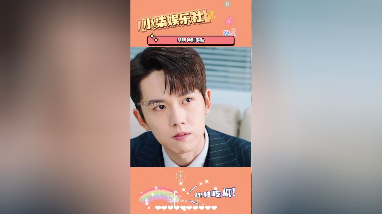 这位男演员看起来特别眼熟,却很难叫出名字