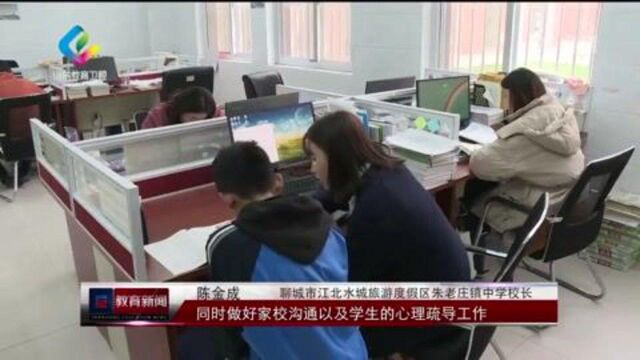 聊城:让教育扶贫“斩断”贫困代际传递