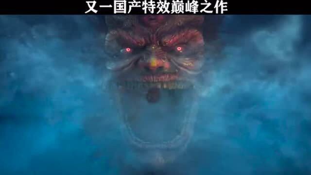 又一国产巅峰之作,爱了