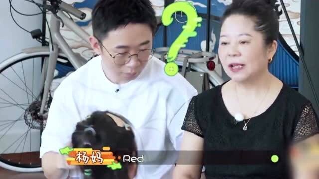 杨迪妈妈也学起了英语,发音都是用中文标注的