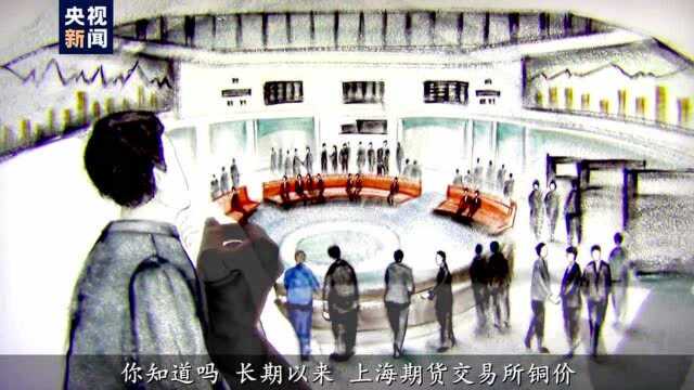 国际期货又添新品种!国际铜期货今天上市