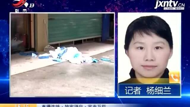 宜春“一养生会所发生命案”后续:犯罪嫌疑人11月20日下午落网