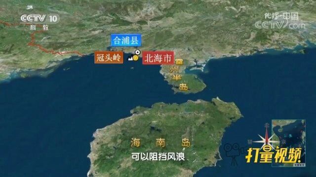 汉代海上丝绸之路!合浦作为始发港各种文化在此交汇