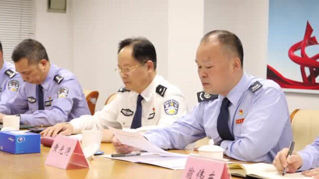 “东莞市警税联合执法办公室”正式挂牌