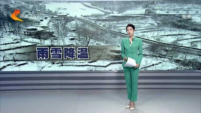 天寒地冻!新一轮雨雪来袭,河北全省全面入冬