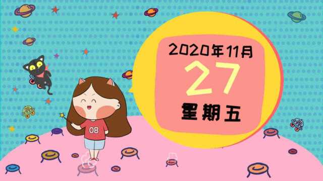 11月27日运势:水冥六合,12星座如何应对各种关系冲突?