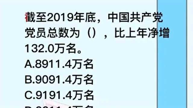 2020年1至7月重点时政考点,公务员考试的记得看,万一遇上了呢!