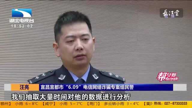 涉案43.14亿元 湖北警方斩断为境外电信诈骗“洗钱”产业链