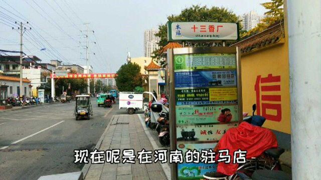 实拍河南驻马店王守义十三香,站在厂门口外面都能闻到浓浓的香味