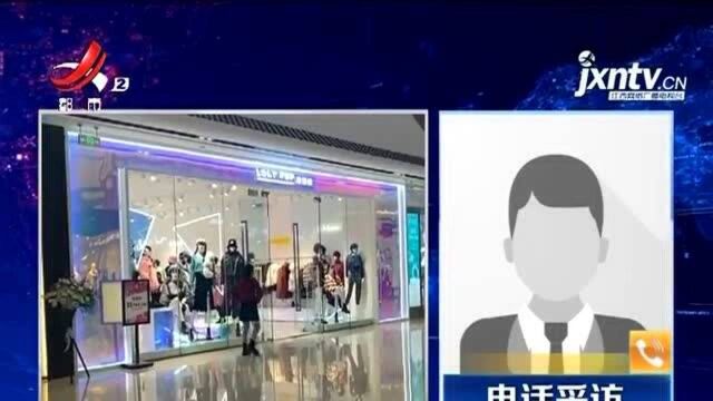 在万达买到假北面?特卖场商家提供“个人授权委托书”