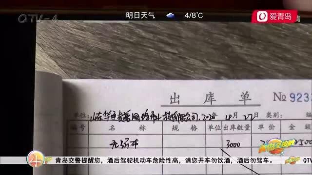 100万货款半年没结算,青岛明药堂这种做法合适吗?