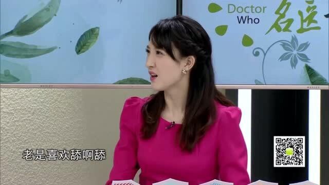 一年四季都会有的唇炎,你还以为是上火?却不知你的嘴生病了