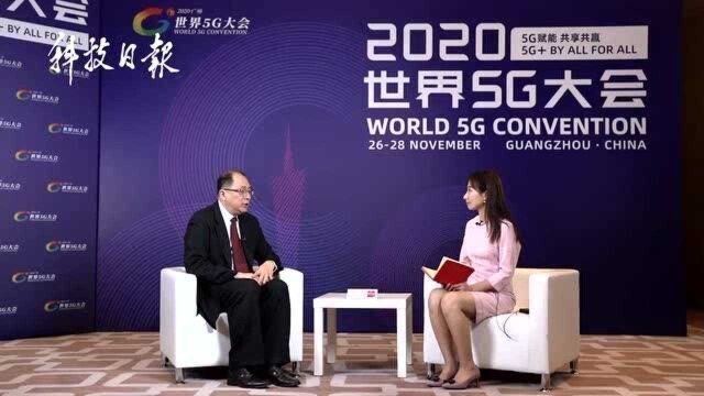 高通公司中国区董事长孟朴:5G的应用潜力,远远超过现有想象力