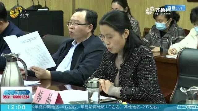 济宁:全面摸排符合申报职称的教师 纳入12月开始的2020年度职称评选