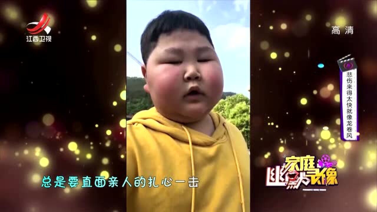 妻子要离家出走,丈夫偷偷把锁给换掉,一家人“心机”好重