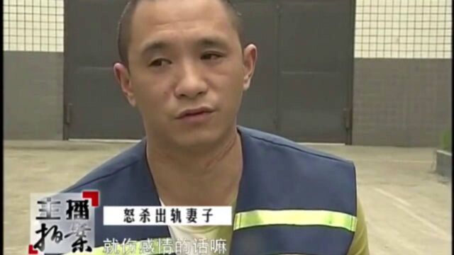 男子身上血迹斑斑,站在楼顶欲轻生,背后原因让人瞠目结舌