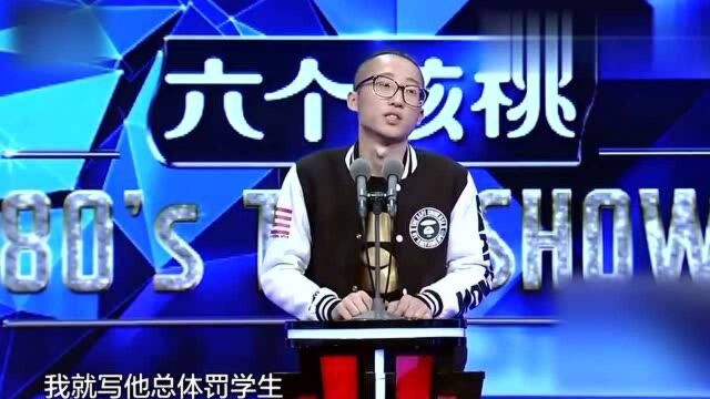 池子匿名举报老师,结果被老师一眼看穿,原因扎心了