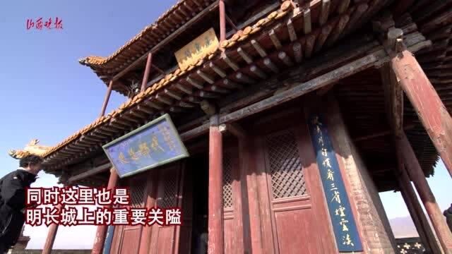 弘扬晋商精神 重走万里茶路大同站:三省交界 雄关重镇