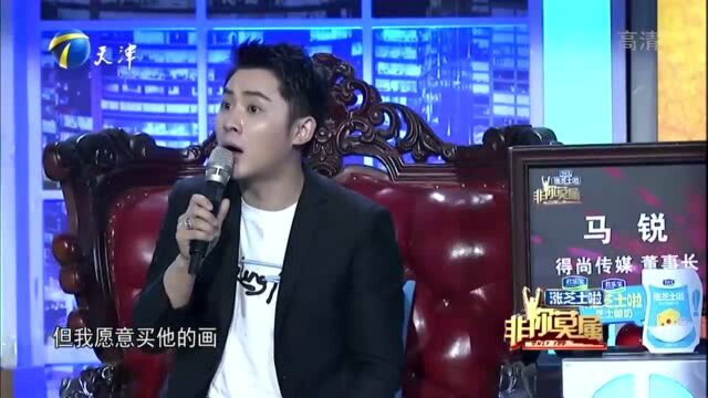 小哥在清华美院研修,作品被国家收藏,结果靠才华却无法生存