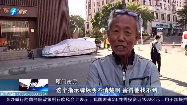 公共厕所在哪儿?按指示寻找,不是“憋死”就是“气死”!