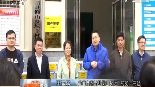 奉新坛下村:把小康路“修进”老百姓心里