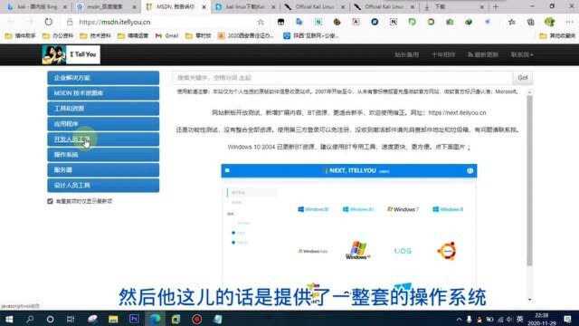 技术学习,第二篇,VM环境下安装win7教程!