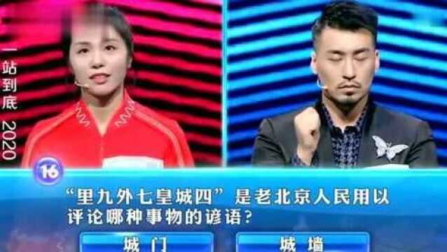 一站到底:“996工作制”是不是违反《劳动法》的工作制度