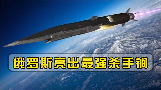 爆炸当量达2000万吨,威力是核弹20倍,450公里外美航母无还手之力