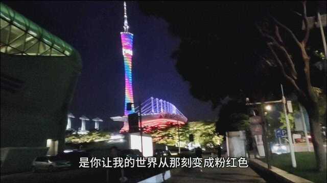 从虎门到广州,广州风景美不胜收20200716