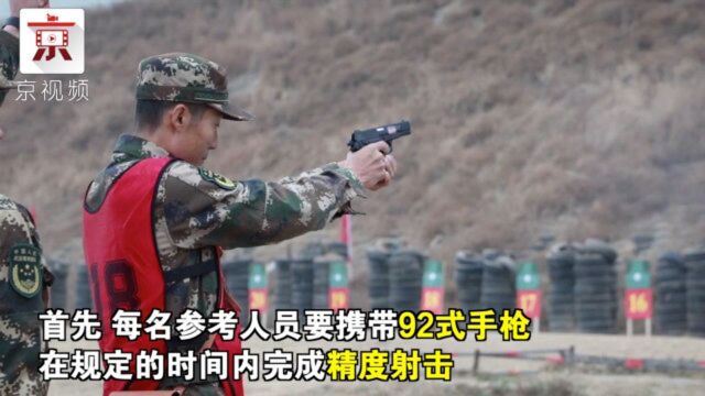 强兵先强将!武警干部“年终大考”有多难?“铁人五项”了解一下