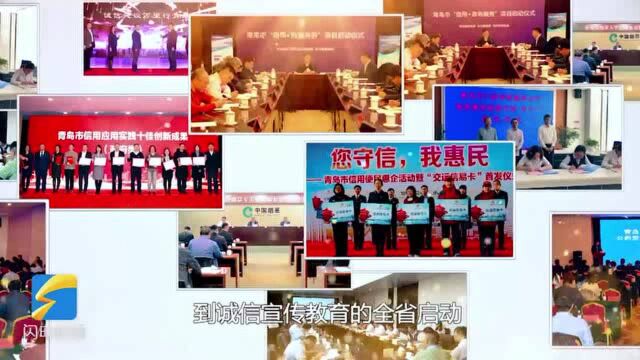 共谋网络诚信之道!2020中国网络诚信大会7日开幕