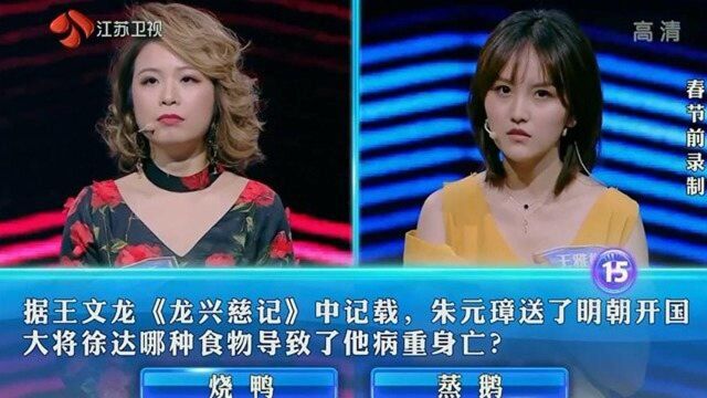 一站到底:XO是哪种酒类专有等级名称女嘉宾全能,全场沸腾了