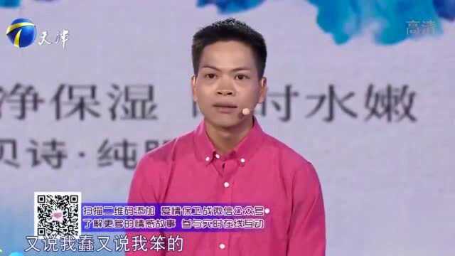 丈夫在发廊工作,一个月拿5000块钱,妻子:有2000是找别人借的