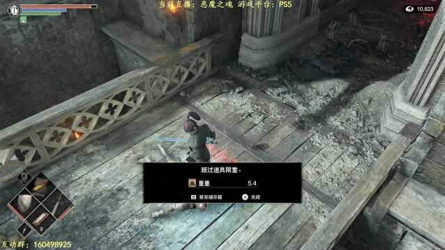 PS5护航大作《恶魔之魂》自虐开荒