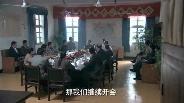 油菜花:前妻公司宣布倒闭,不料前夫霸气出现,让公司起死回生