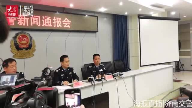 济南违反限行规定如何处罚?限行持续多久?官方回应来了