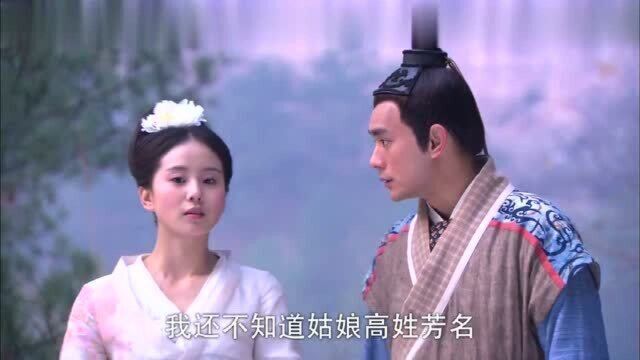 男人对清纯狐狸精一见钟情,但不知道她真实身份,以为她是普通人