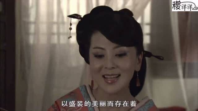 侍婢的勇气都是哪儿来的呢?