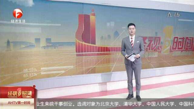 合肥:购买进口冷链食品 也要实名登记