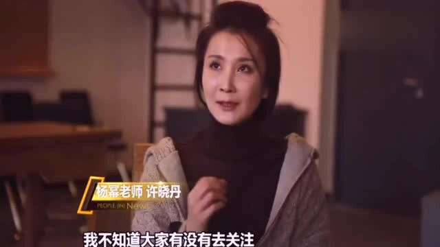 杨幂自述自己的演艺道路,回忆自己的黑历史,女神看得真开!