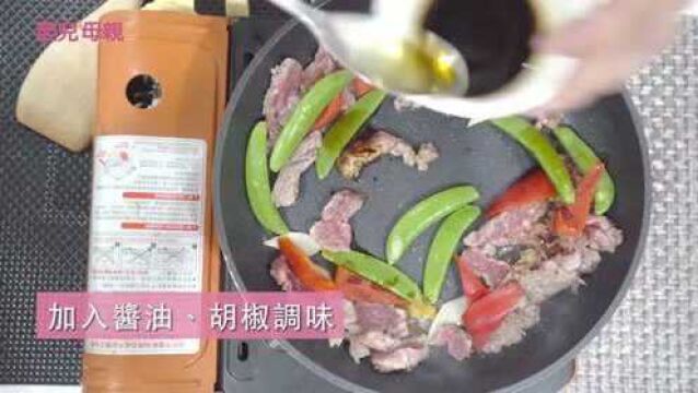 补血好料理~子姜炒牛肉